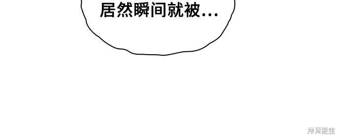 第106话 第48页