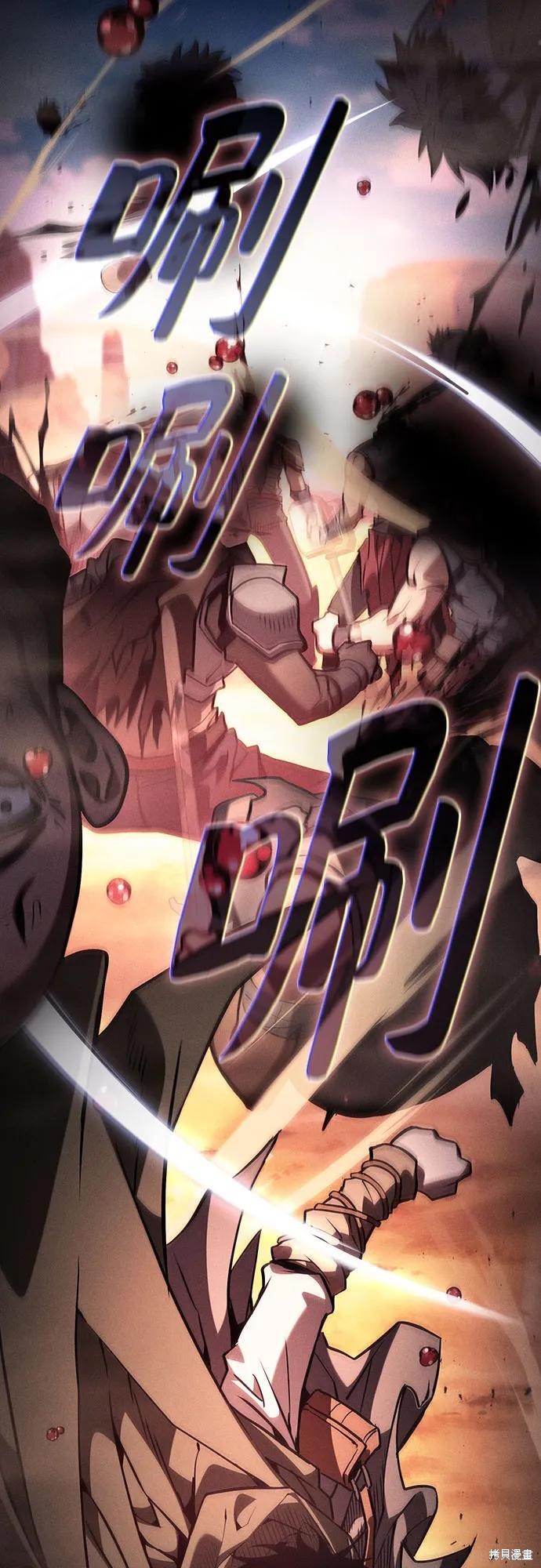 第106话 第50页