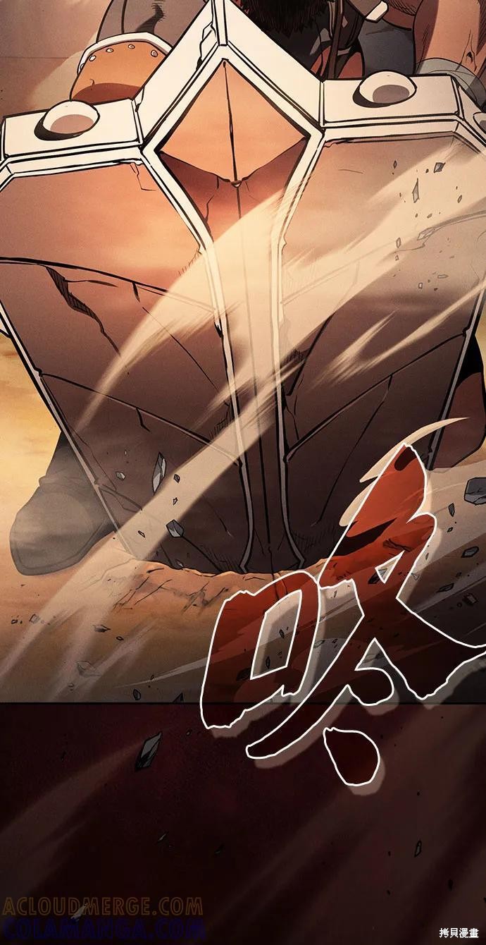 第106话 第55页