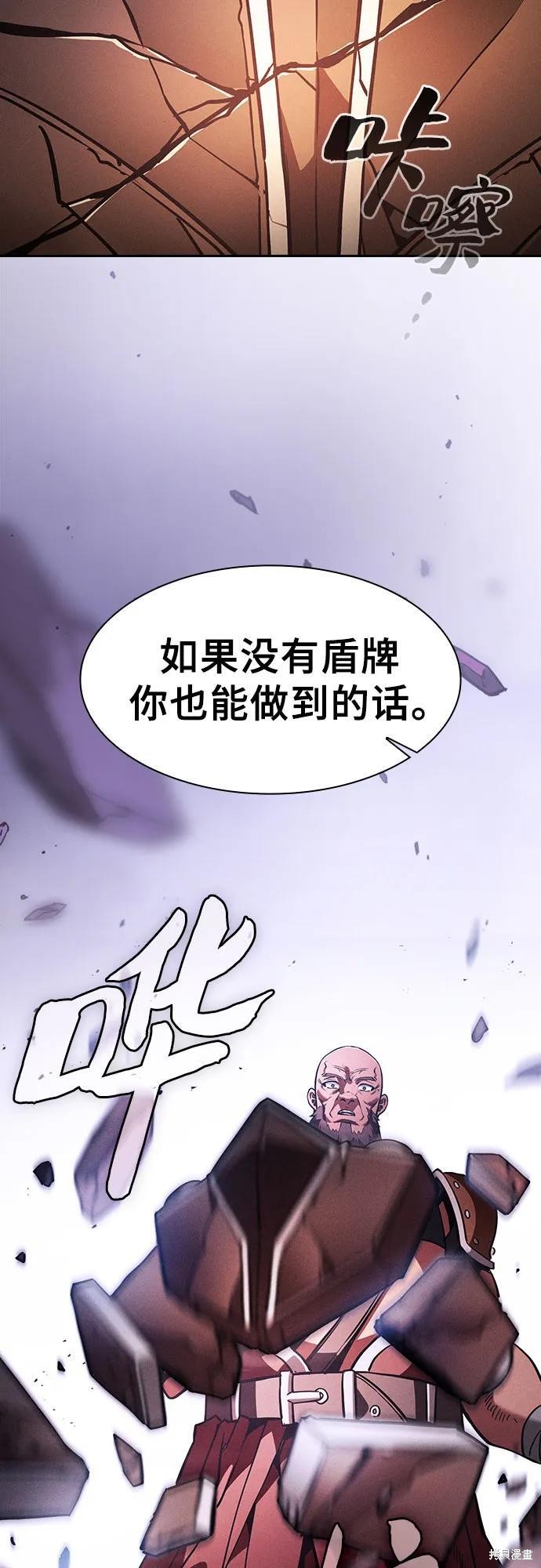 第106话 第60页