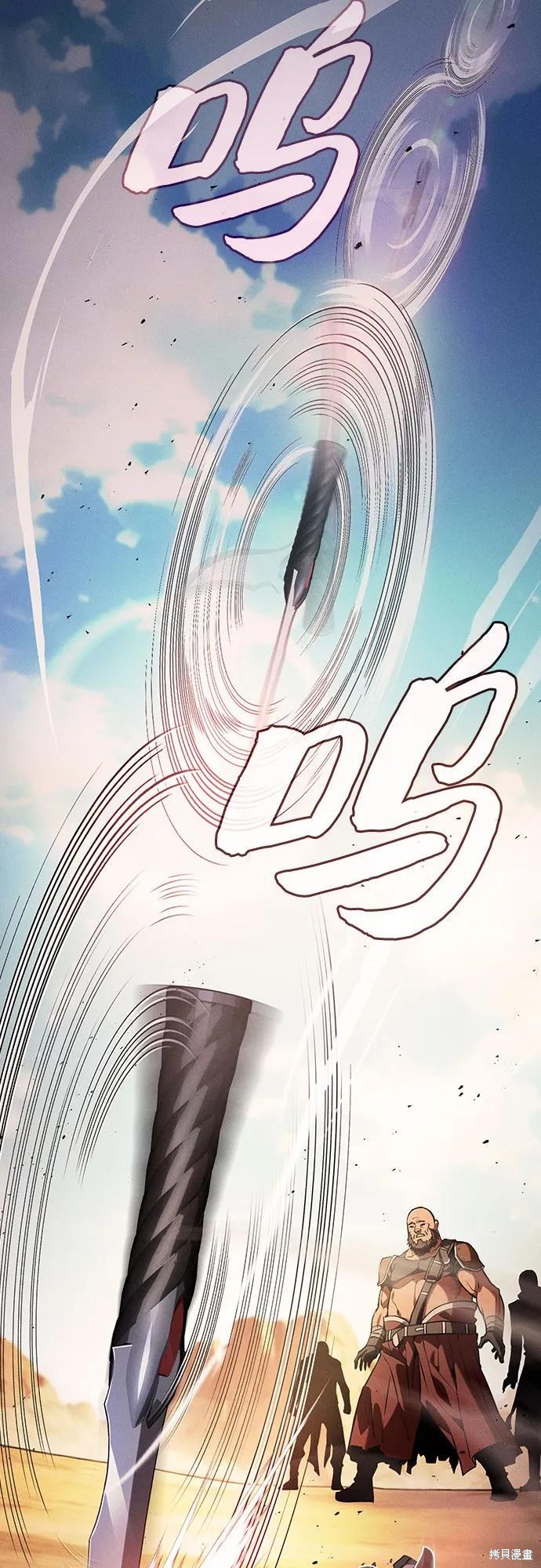 第106话 第75页