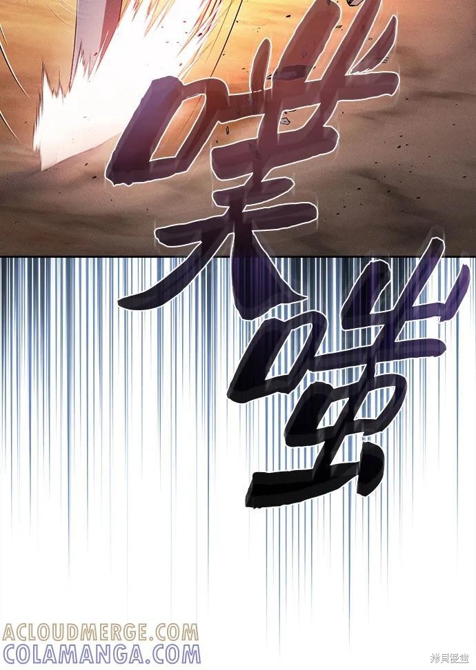 第106话 第76页