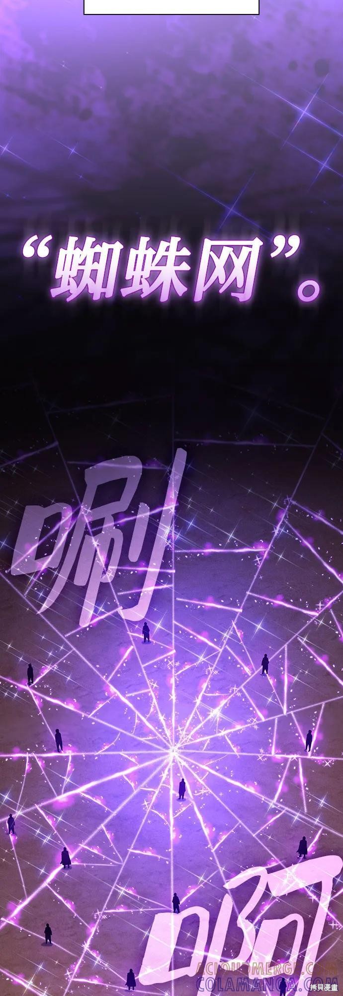 第106话 第79页