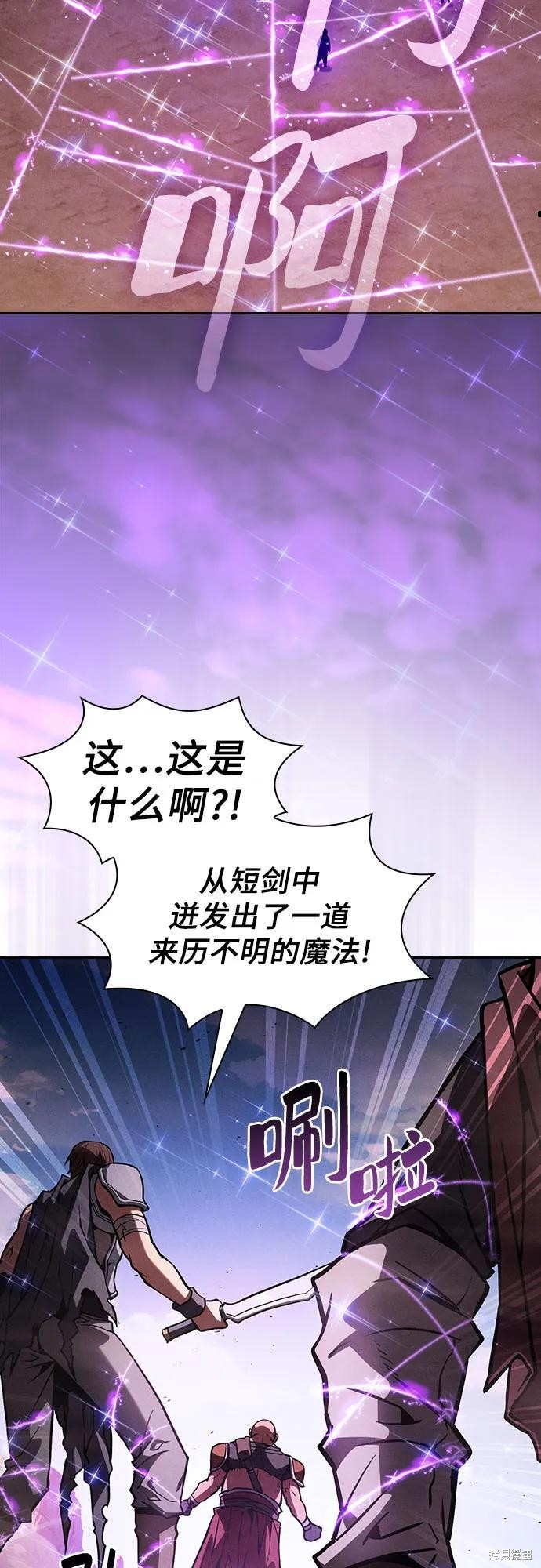 第106话 第80页