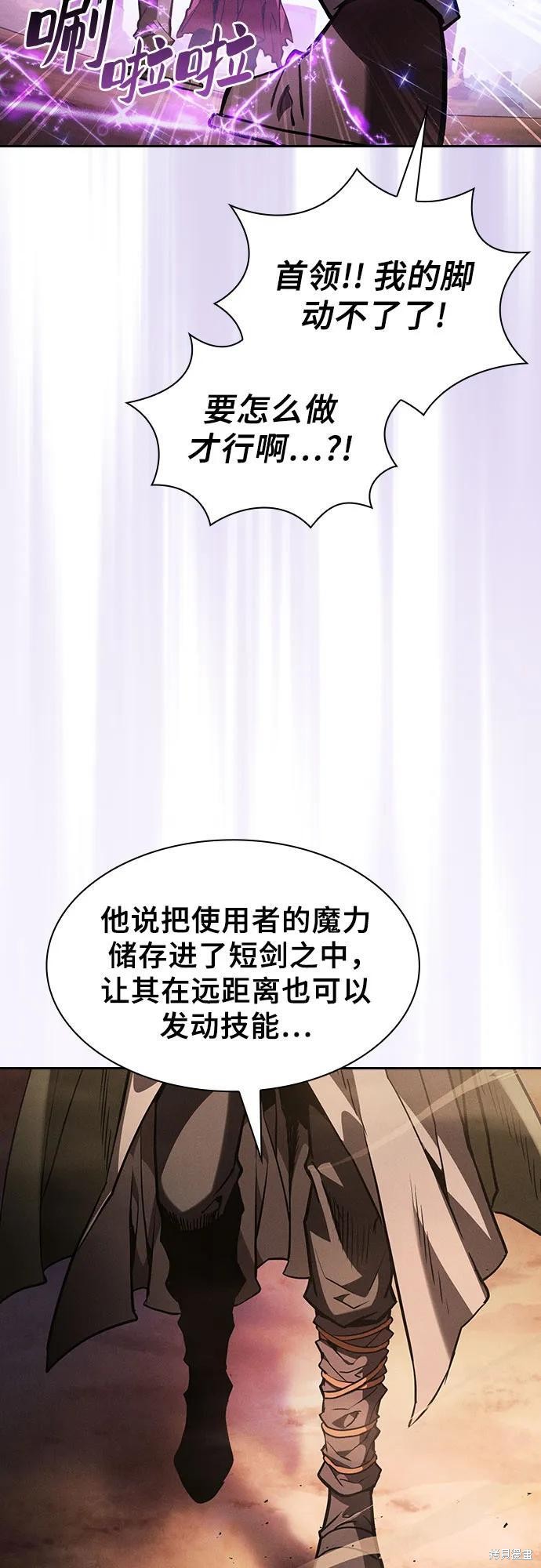 第106话 第81页