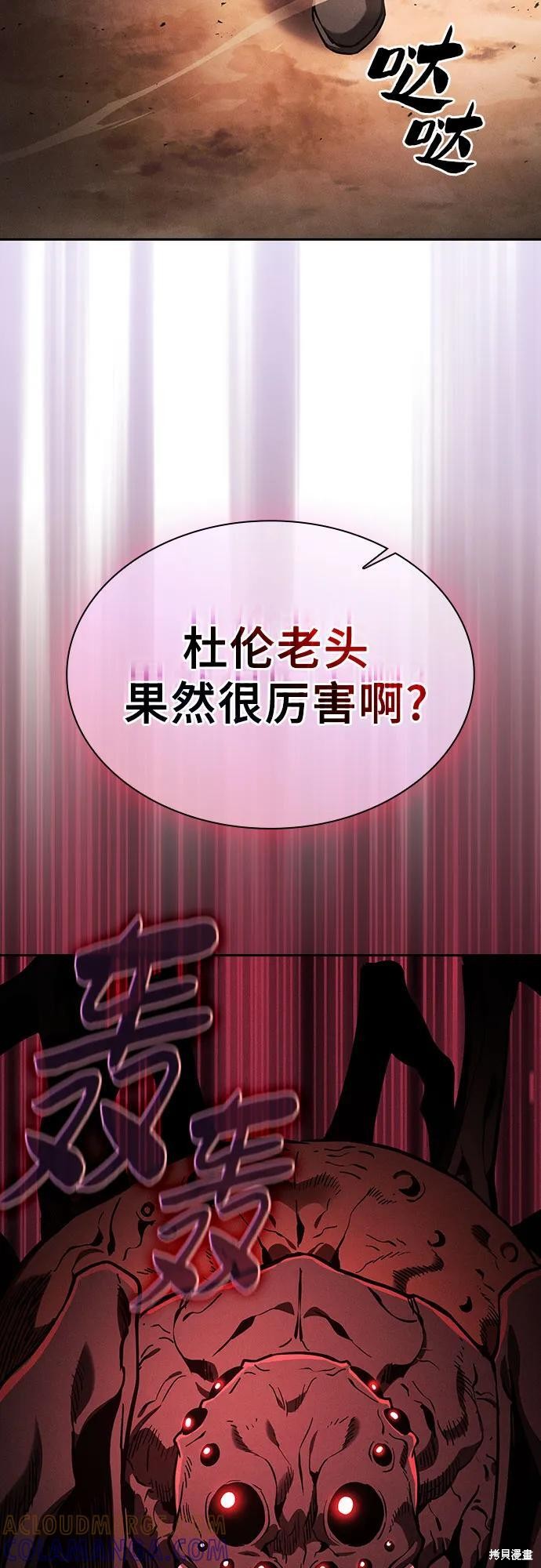 第106话 第82页