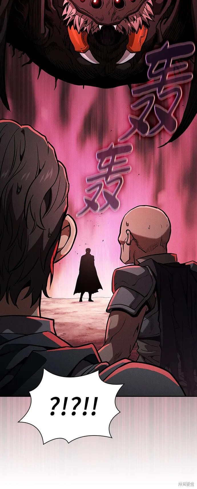 第106话 第83页
