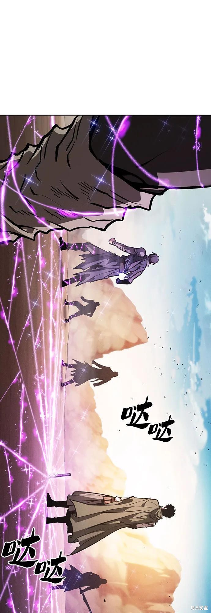 第106话 第84页