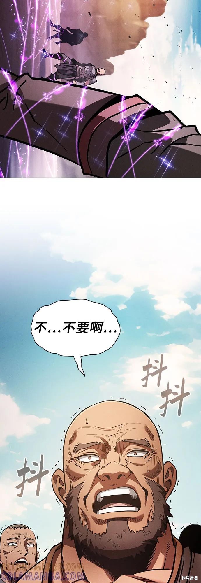 第106话 第85页