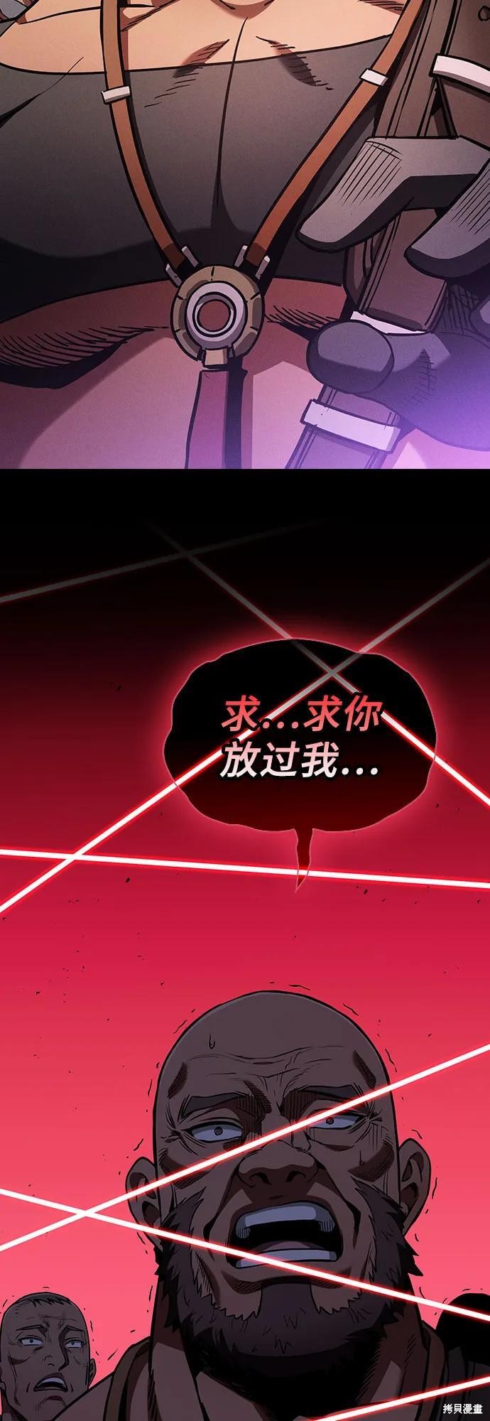 第106话 第86页