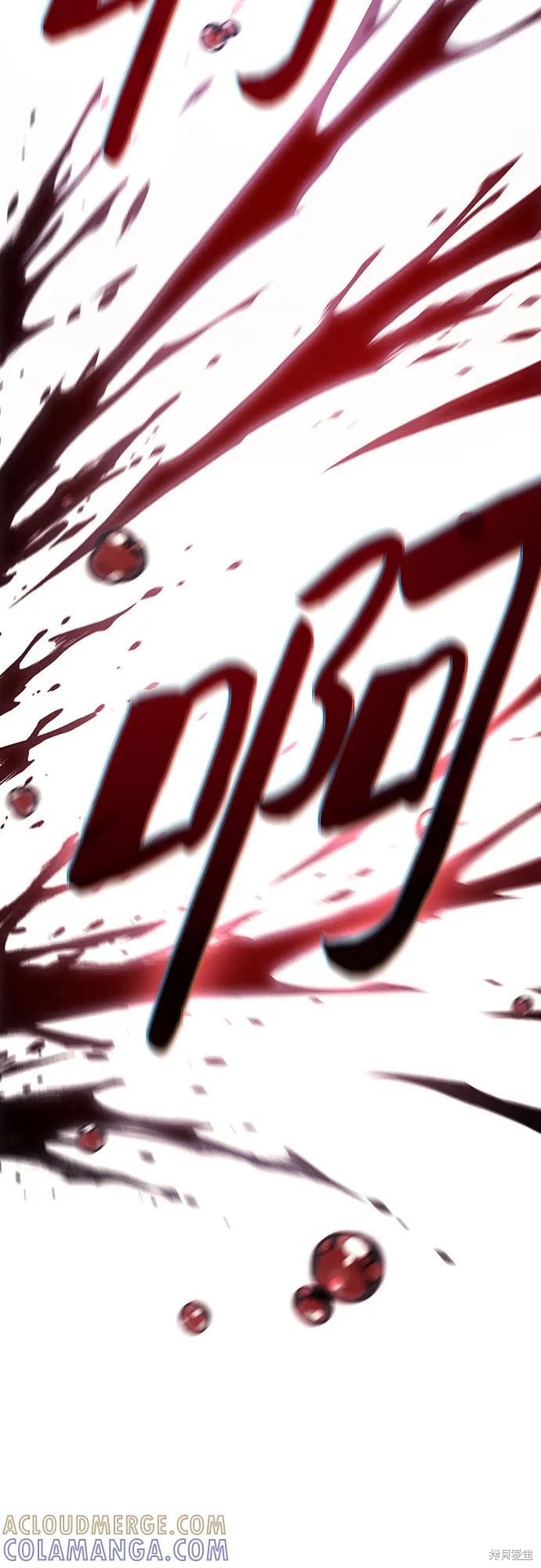 第106话 第88页