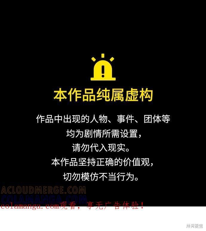 第113话 第1页