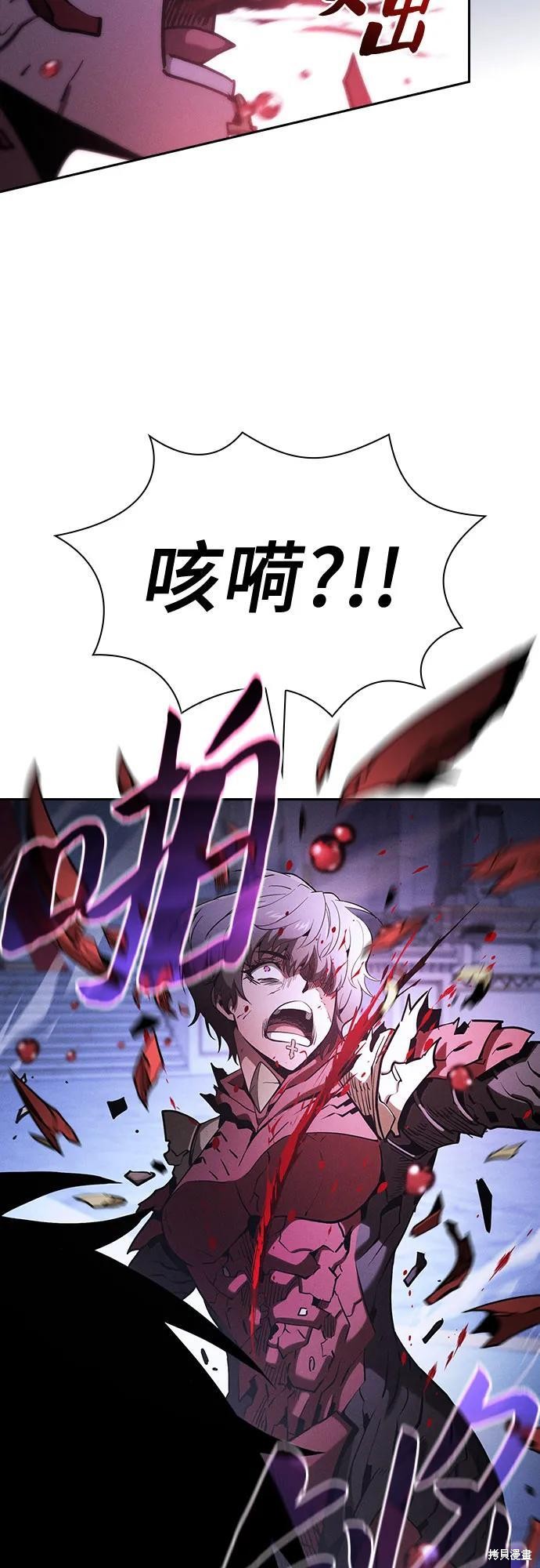 第113话 第3页
