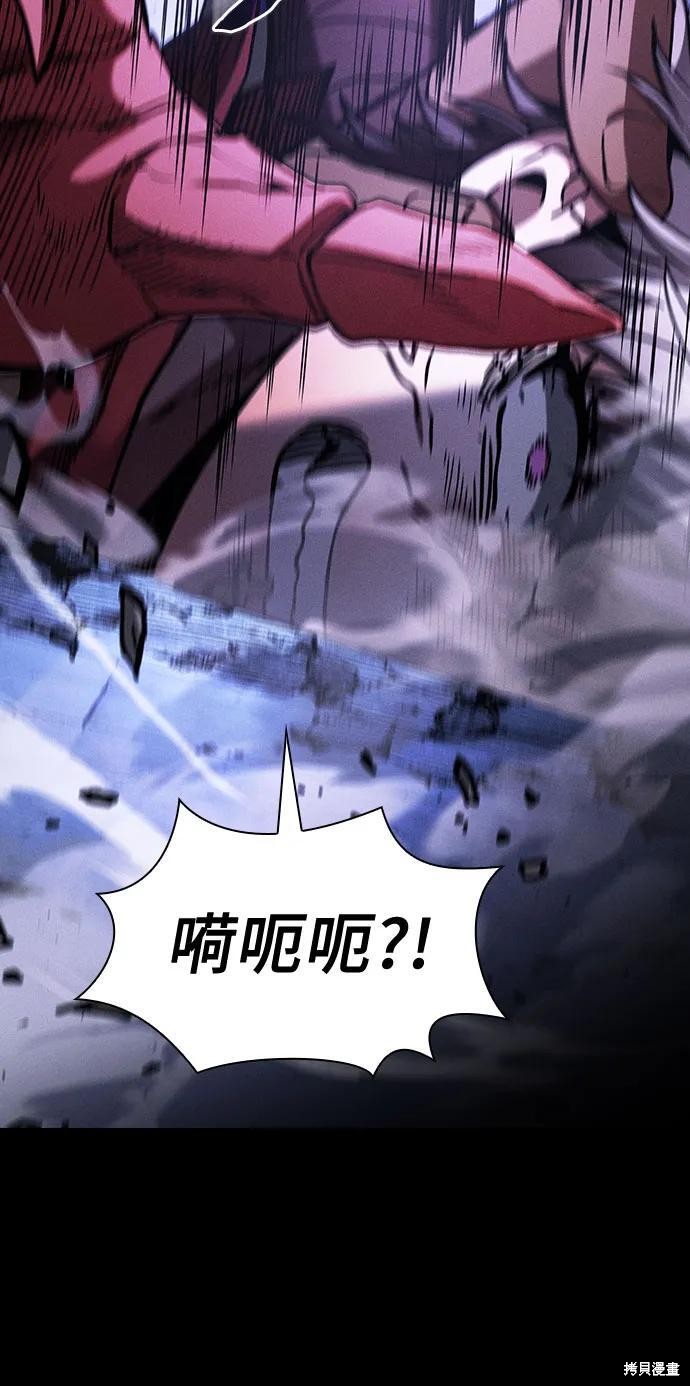 第113话 第8页