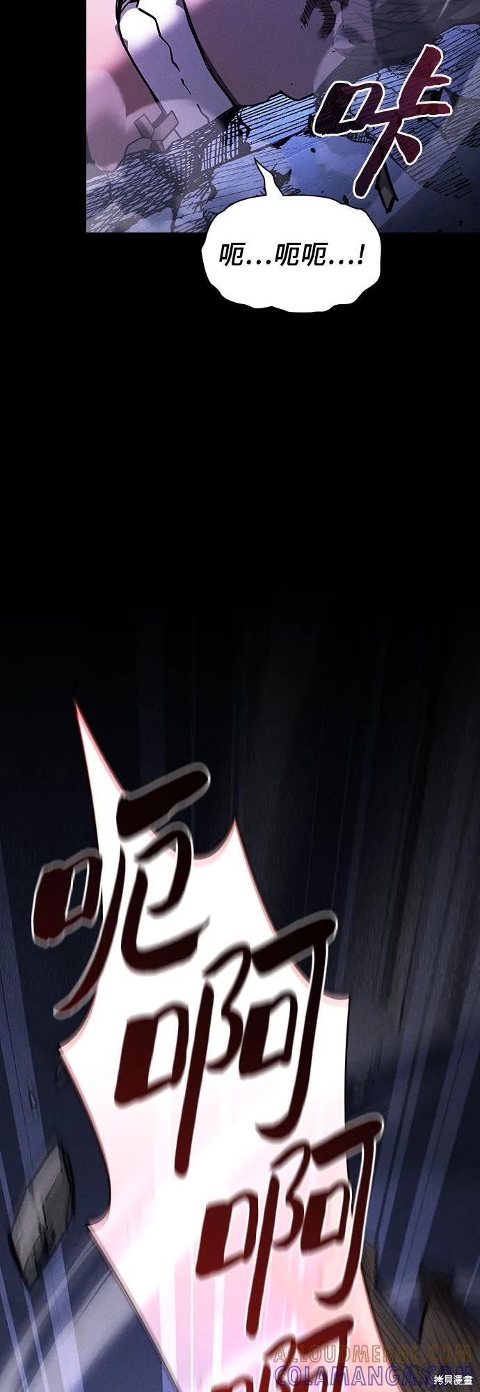 第113话 第10页