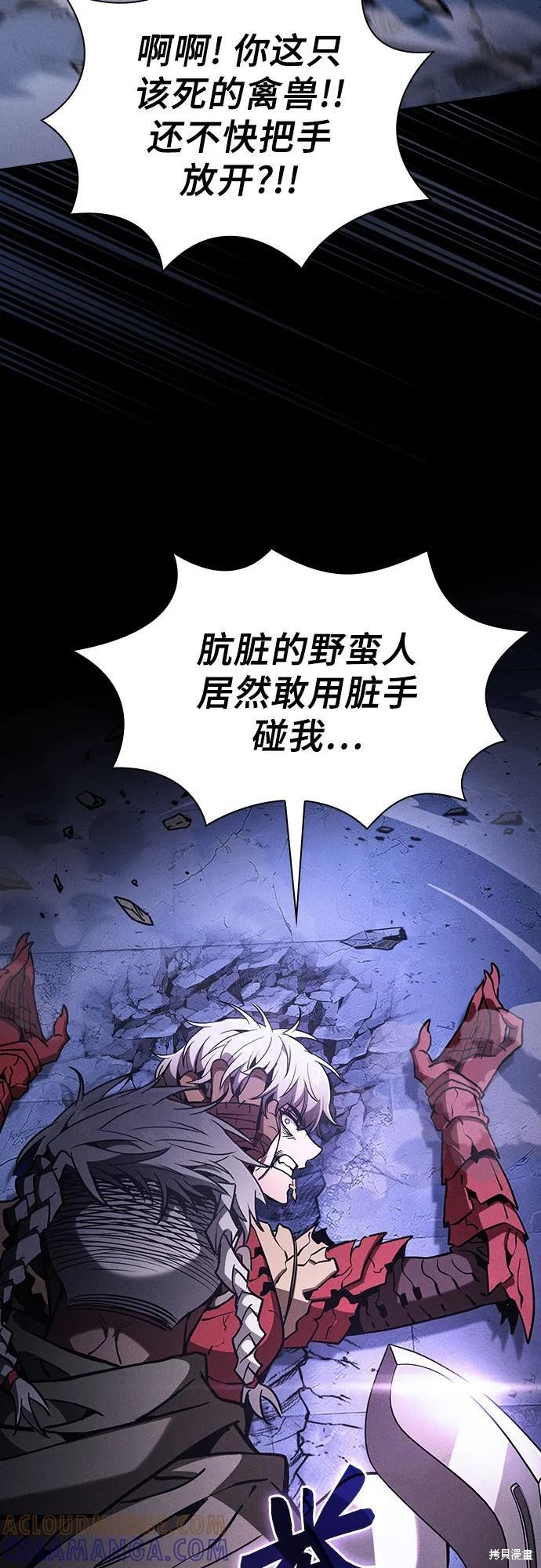 第113话 第13页