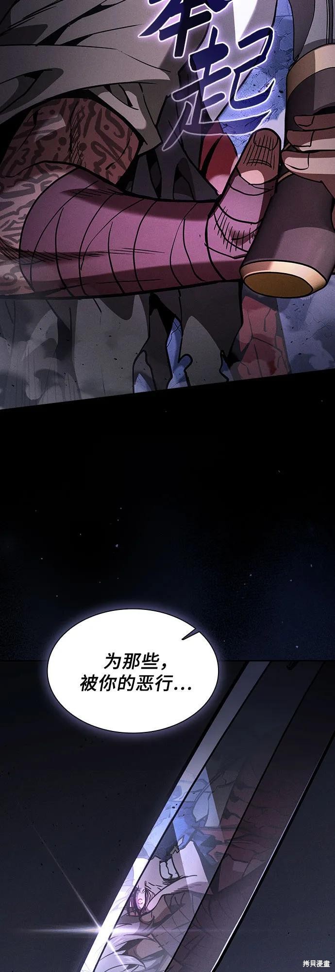 第113话 第14页