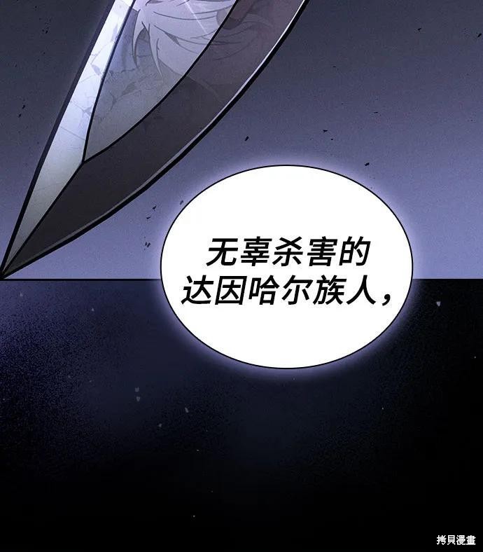 第113话 第15页