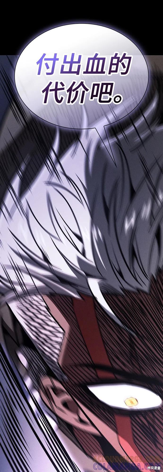 第113话 第16页