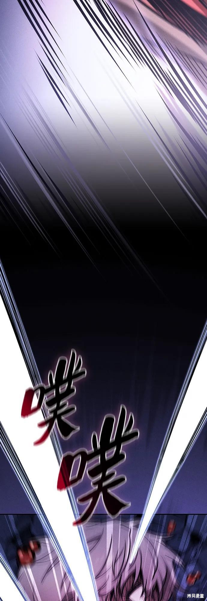 第113话 第17页