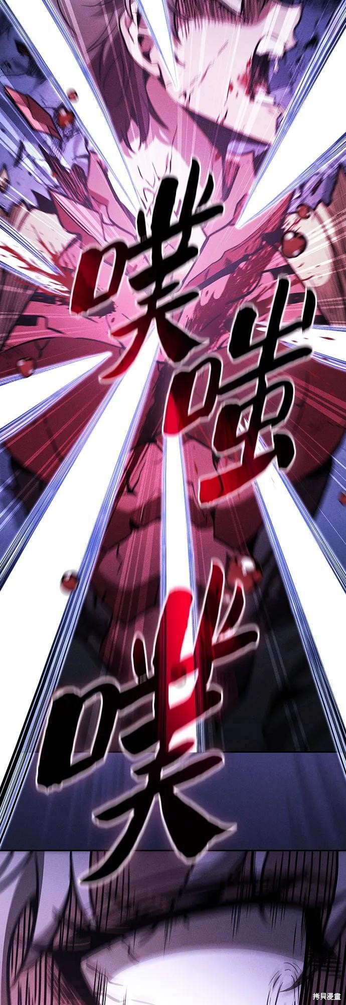 第113话 第18页