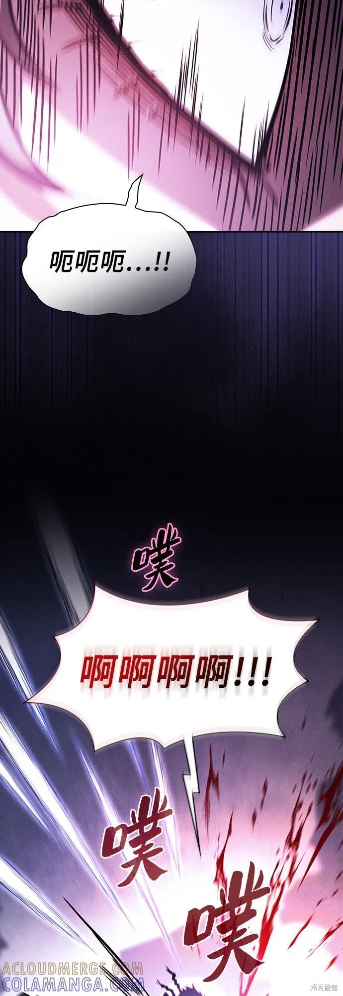 第113话 第19页