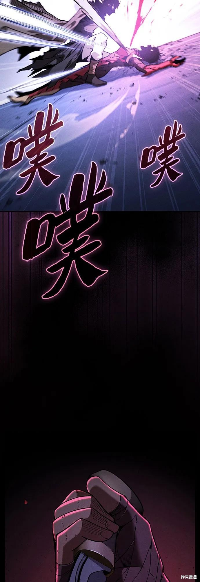 第113话 第20页