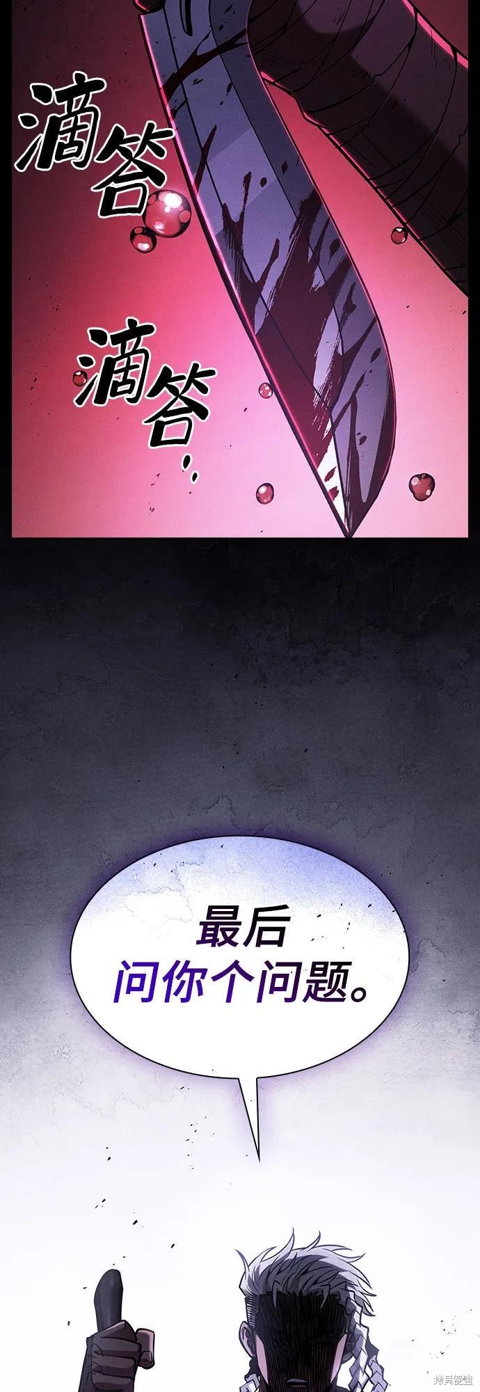 第113话 第21页