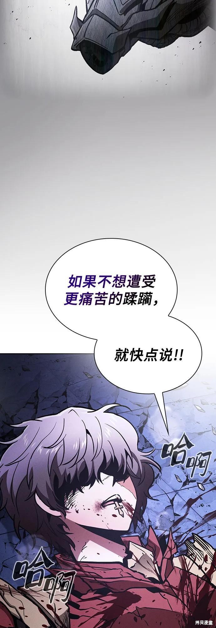 第113话 第24页