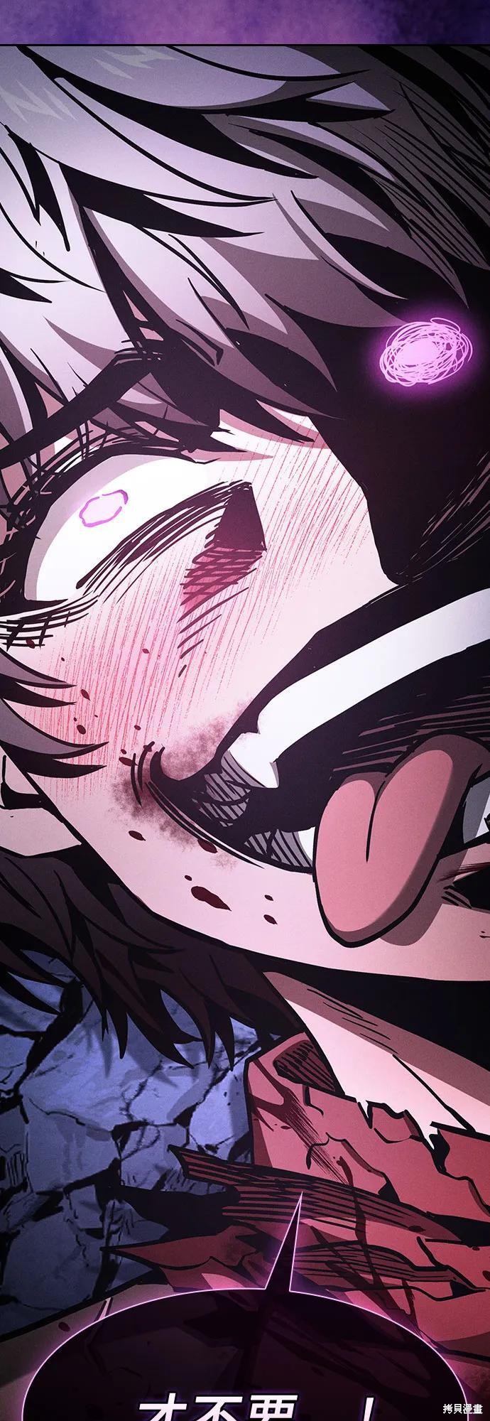 第113话 第26页