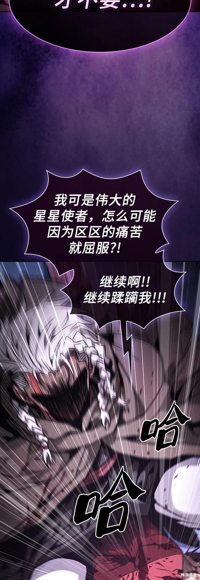 第113话 第27页