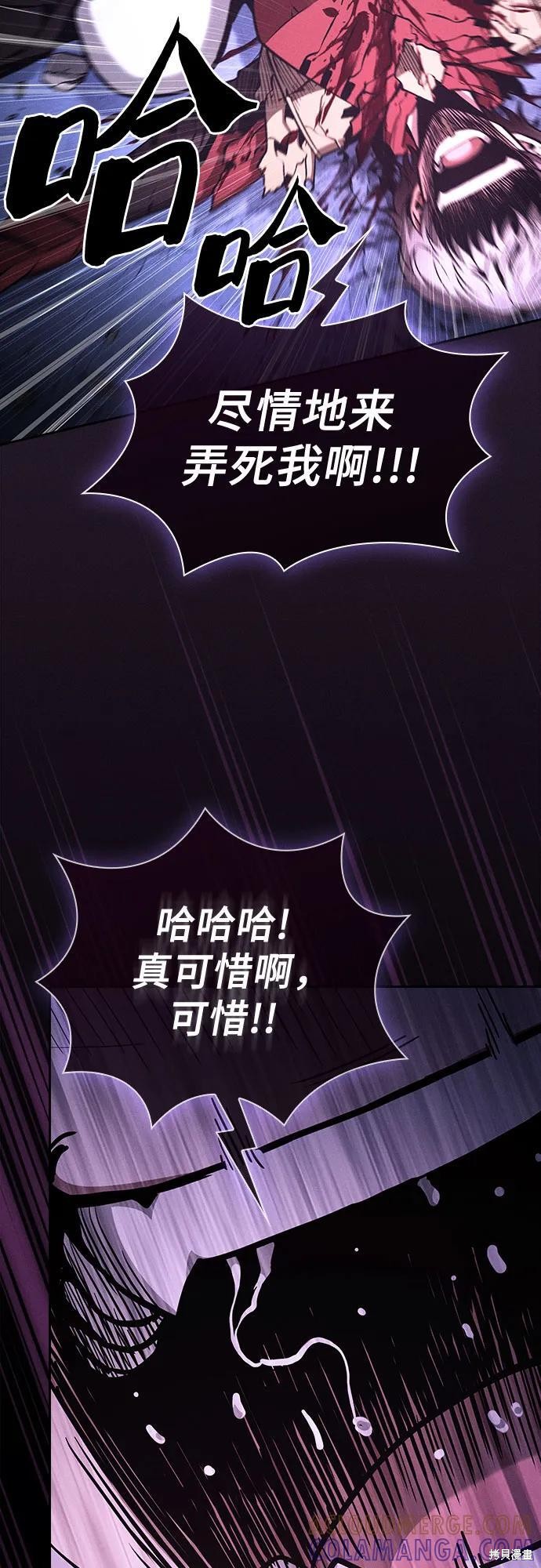 第113话 第28页
