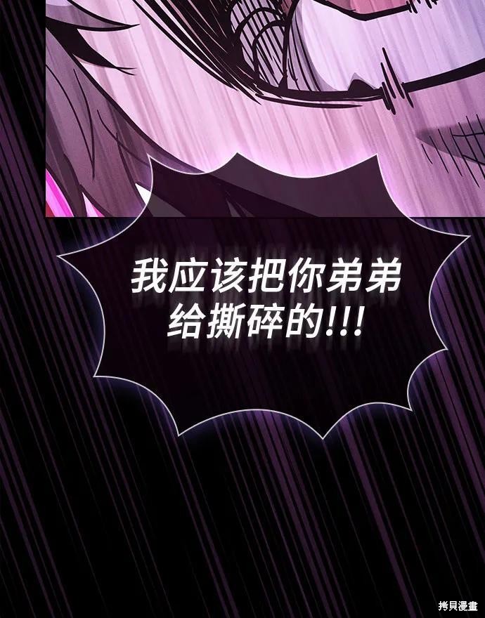 第113话 第29页