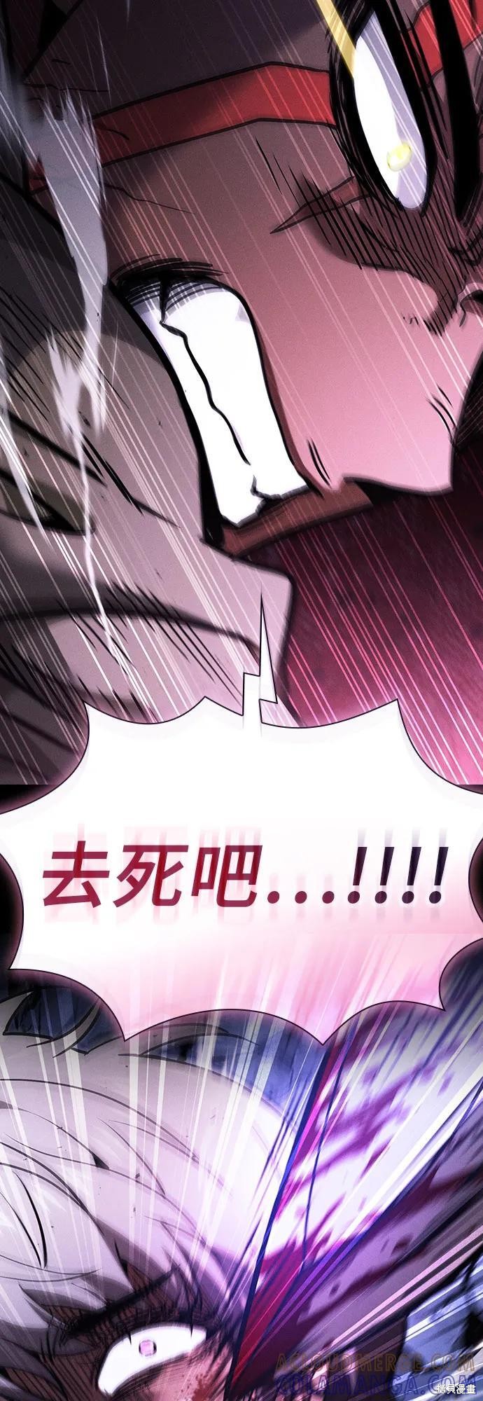第113话 第31页