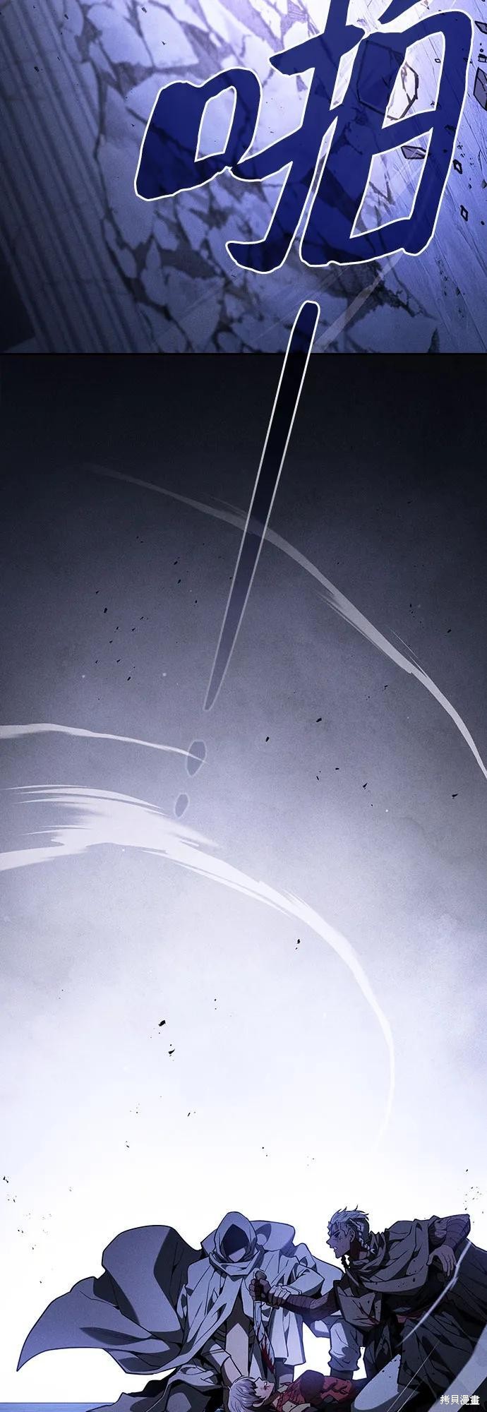 第113话 第35页
