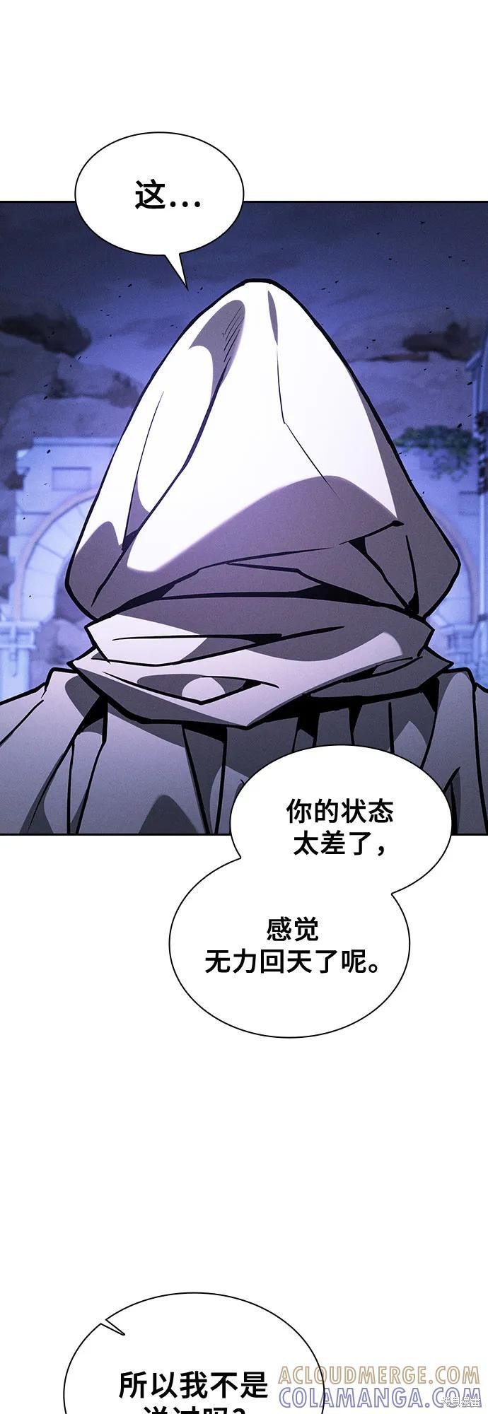 第113话 第37页