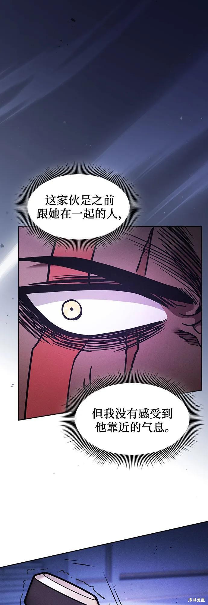 第113话 第41页