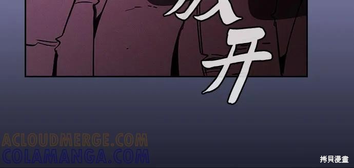 第113话 第43页
