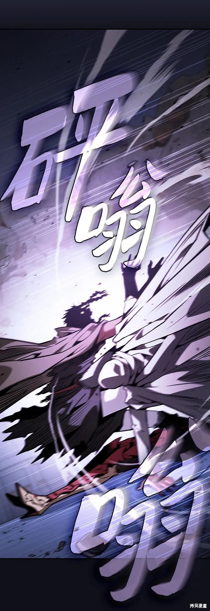 第113话 第44页