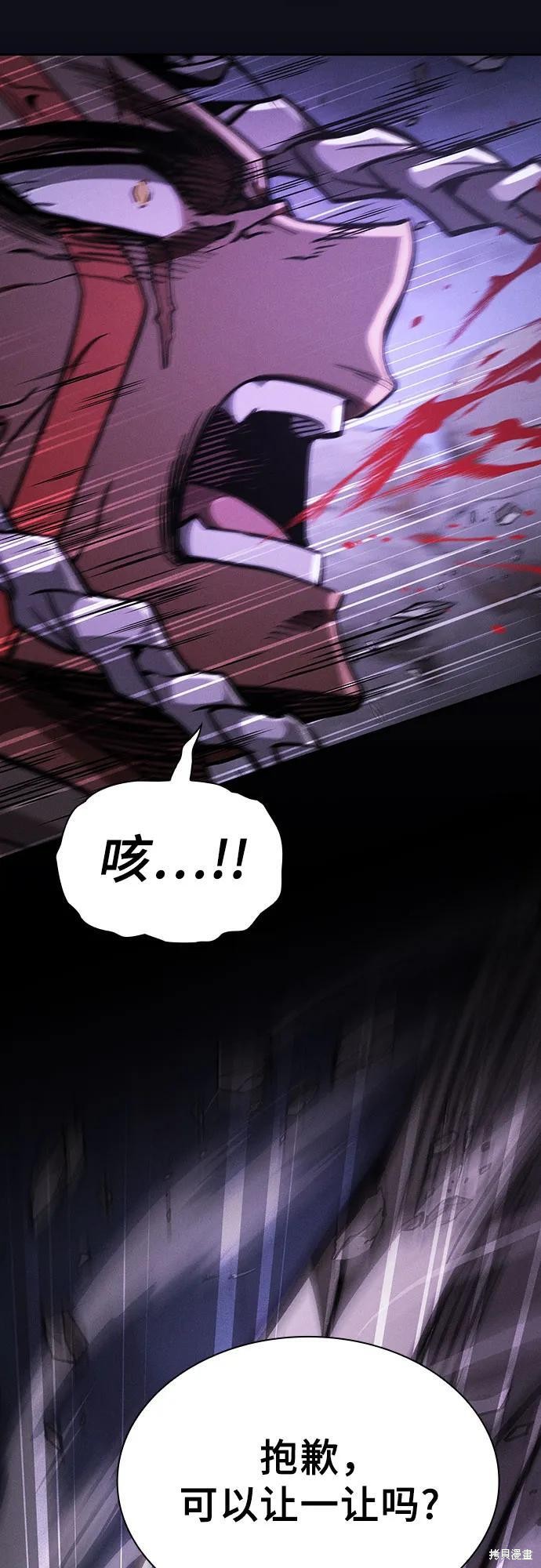 第113话 第45页