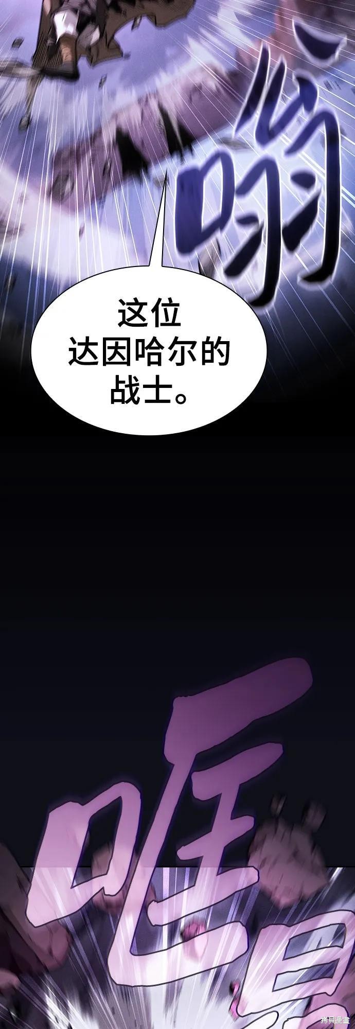 第113话 第47页