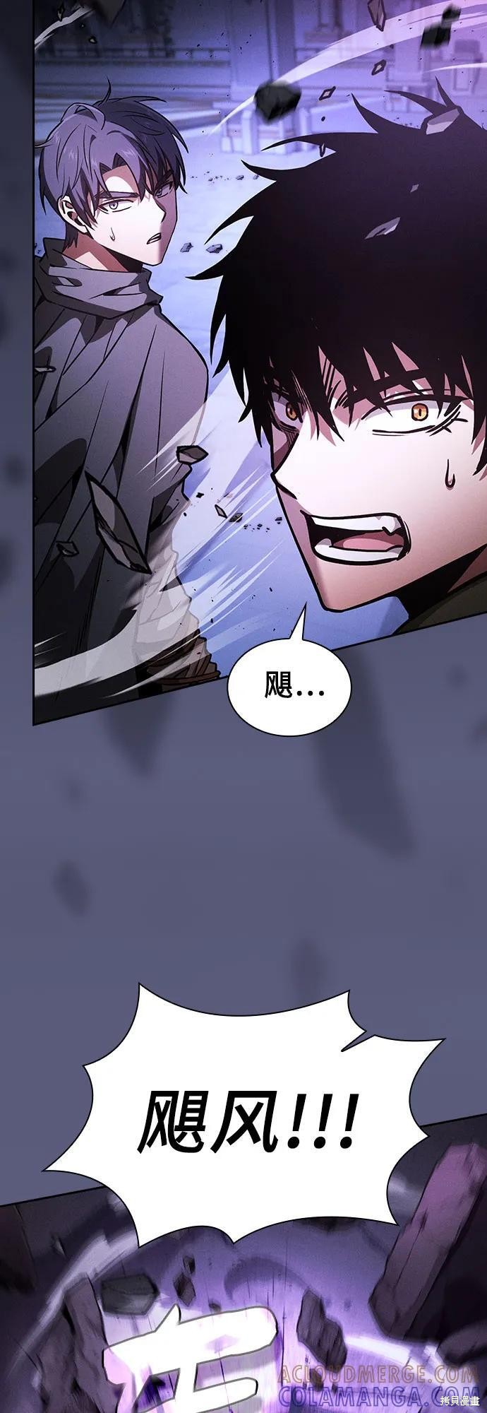 第113话 第49页