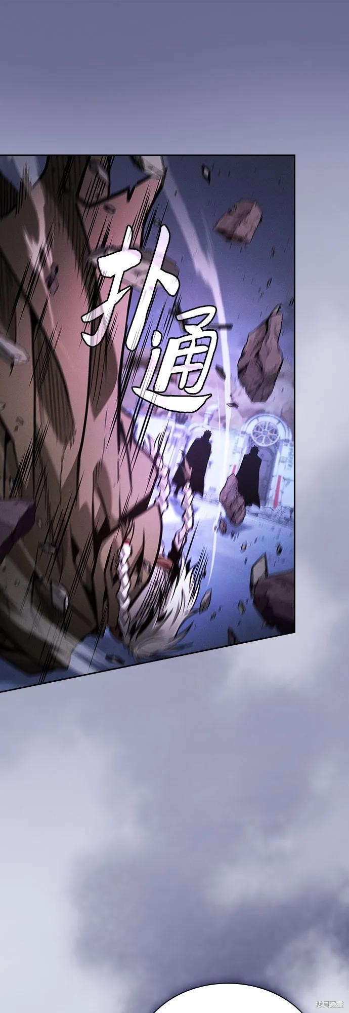 第113话 第51页