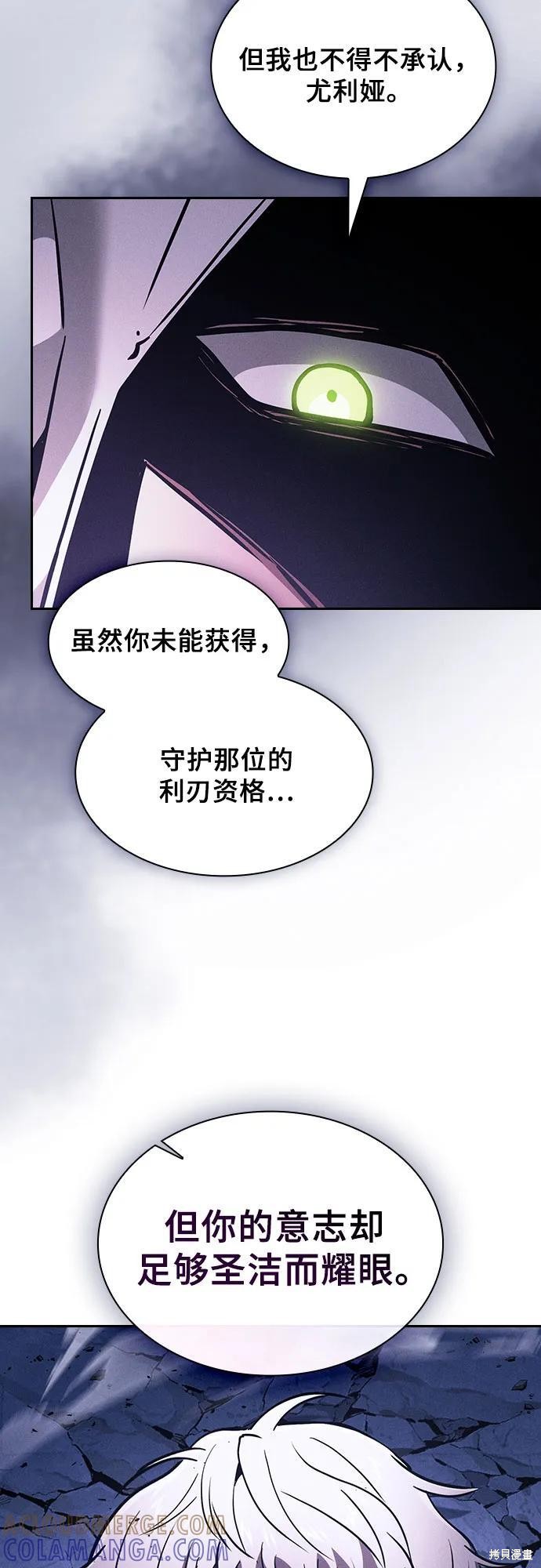 第113话 第52页