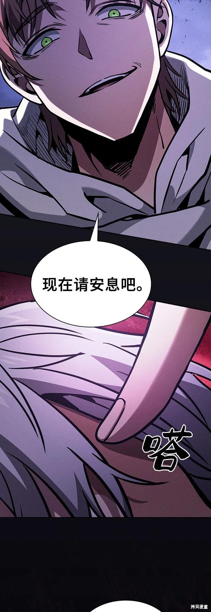 第113话 第56页