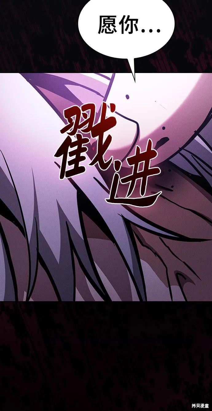 第113话 第57页