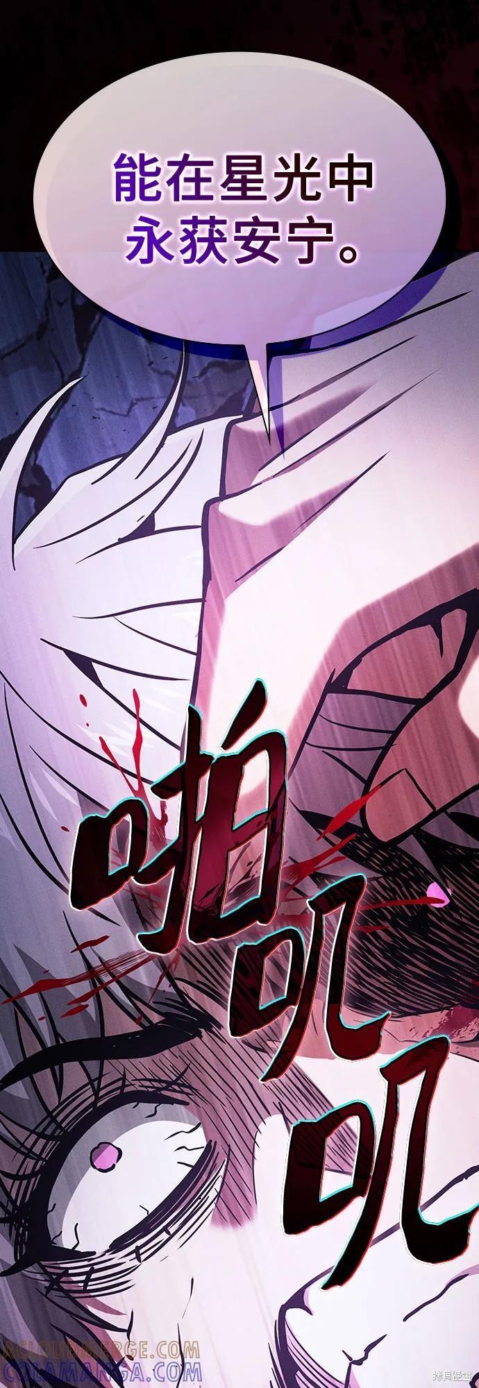 第113话 第58页