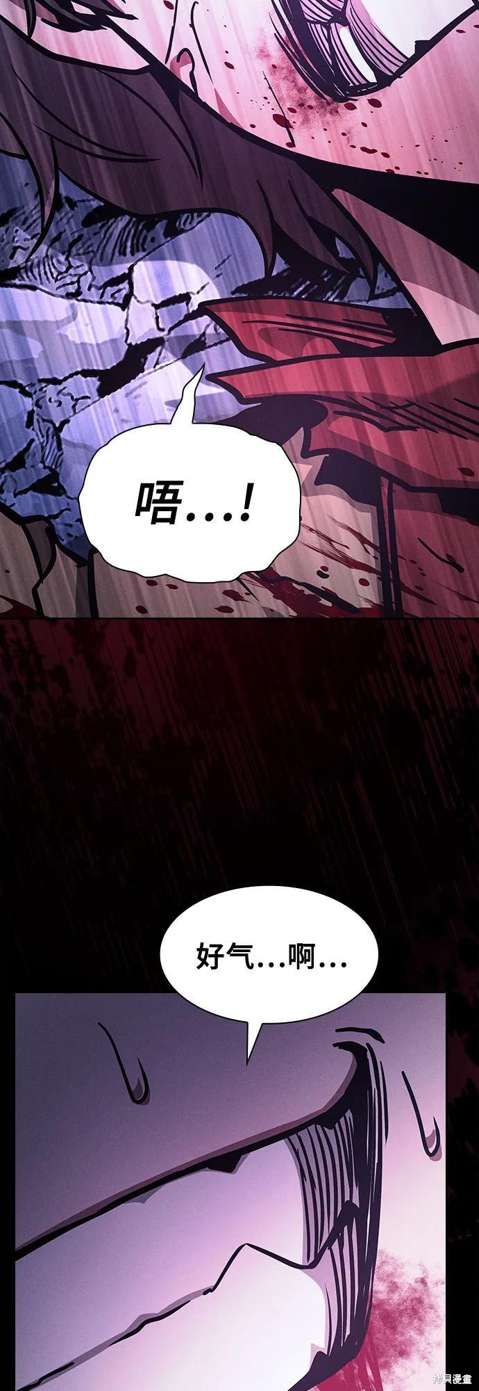 第113话 第59页