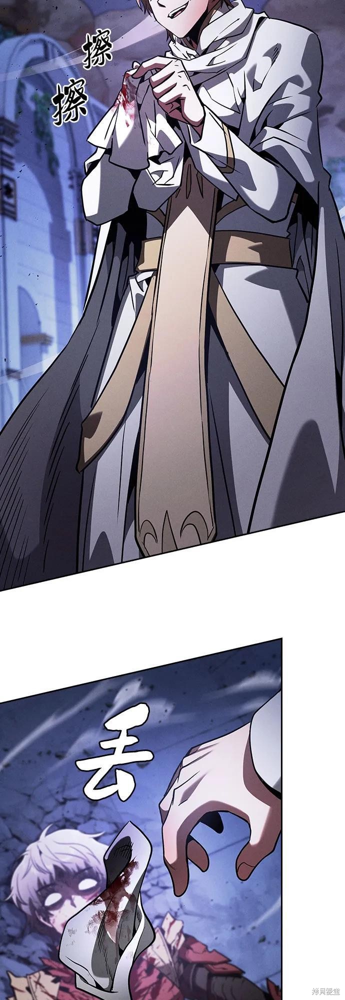 第113话 第62页
