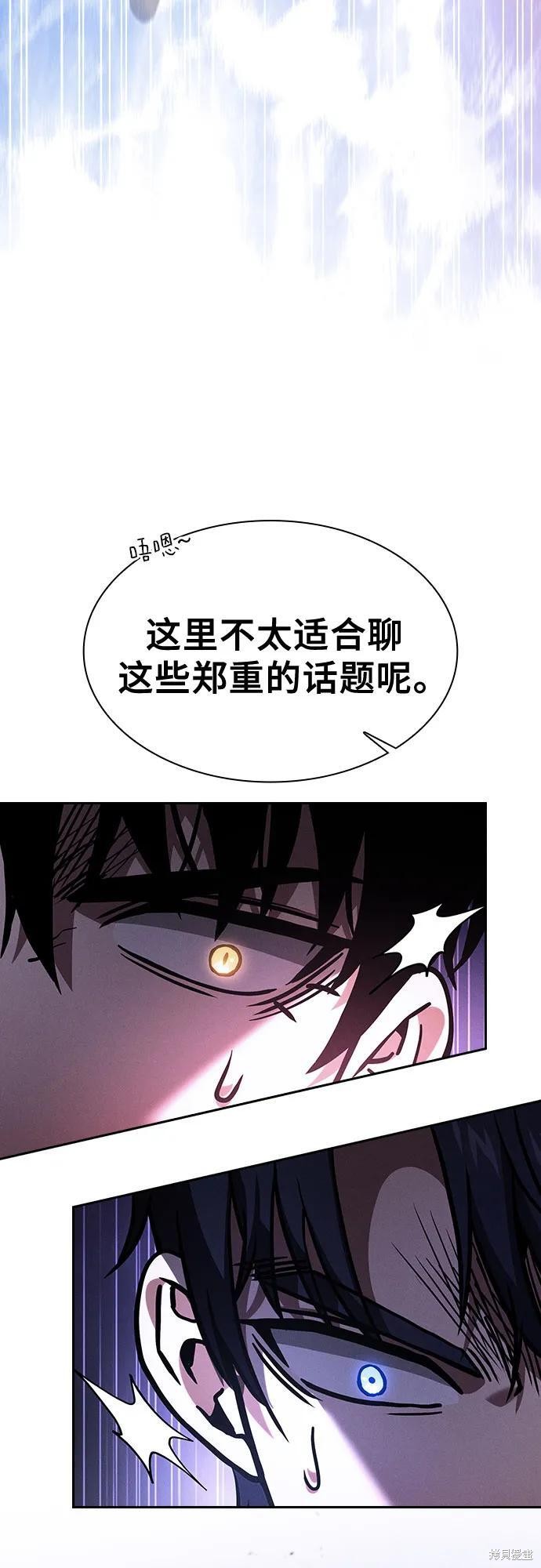 第113话 第68页